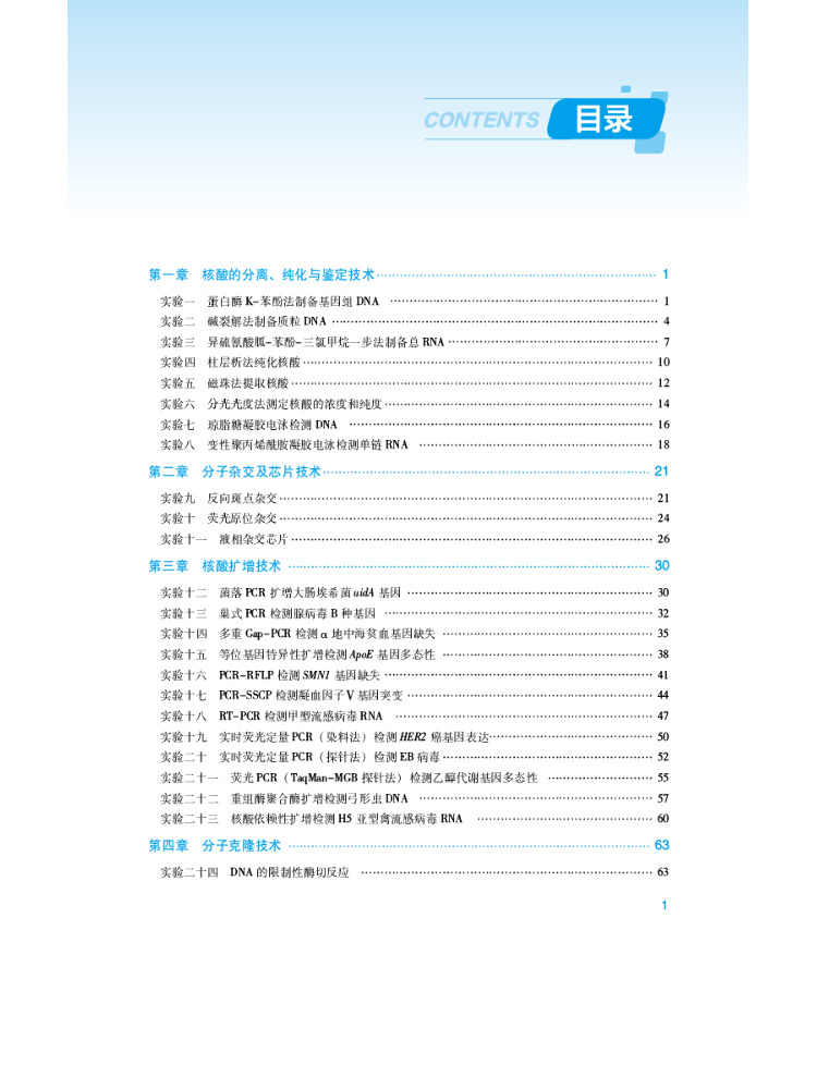 Book-Winshare Moleculair Diagn - Medical Laboratory Technology recensie en prijs